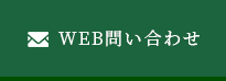 鶴瀬駅前メモリードホール